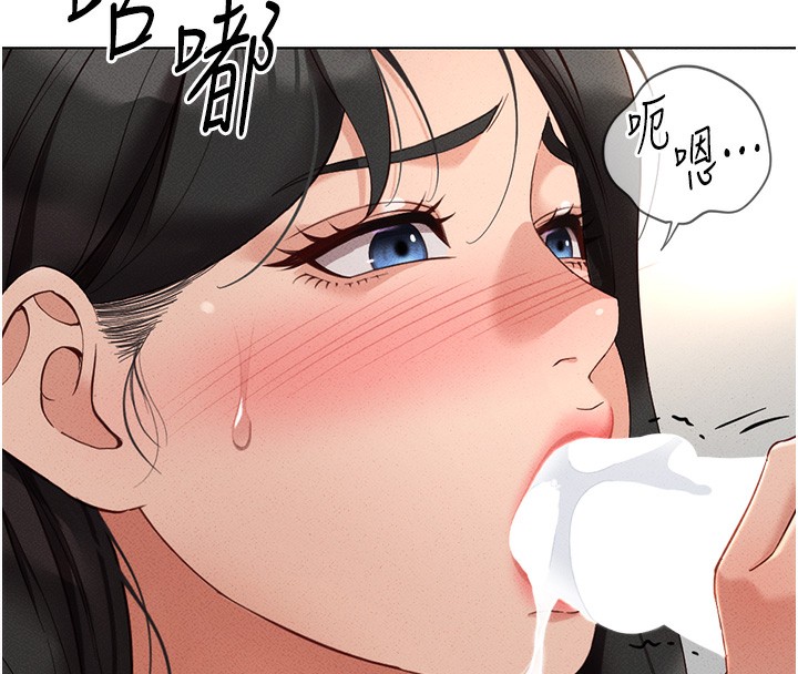 鲁蛇社畜的金手指 第14话-开会途中帮打手枪 148.jpg