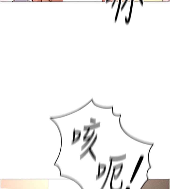 鲁蛇社畜的金手指 第14话-开会途中帮打手枪 32.jpg