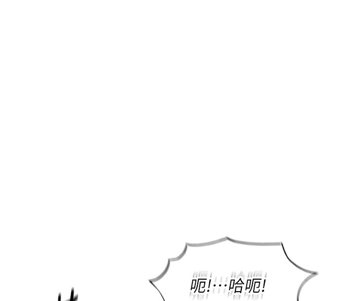 鲁蛇社畜的金手指 第14话-开会途中帮打手枪 138.jpg