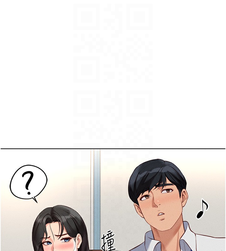 鲁蛇社畜的金手指 第14话-开会途中帮打手枪 66.jpg