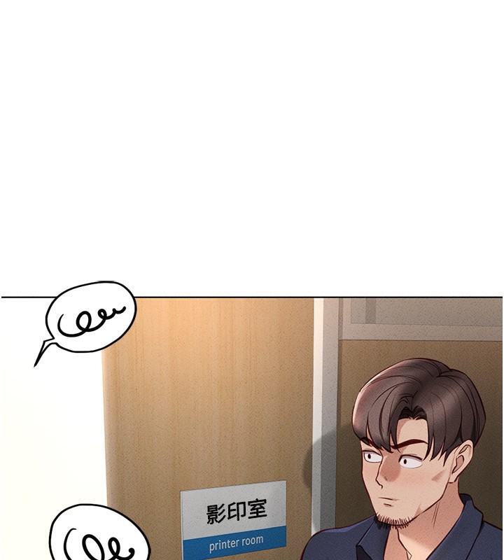 鲁蛇社畜的金手指 第14话-开会途中帮打手枪 1.jpg
