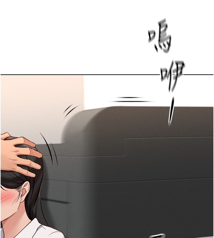 鲁蛇社畜的金手指 第14话-开会途中帮打手枪 19.jpg