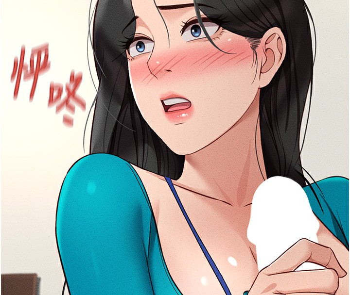 鲁蛇社畜的金手指 第14话-开会途中帮打手枪 122.jpg