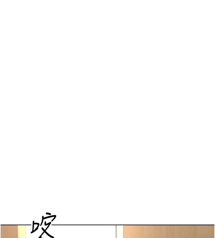 鲁蛇社畜的金手指 第14话-开会途中帮打手枪 36.jpg