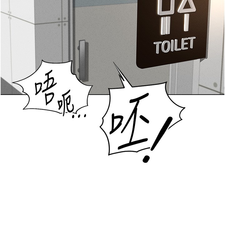 鲁蛇社畜的金手指 第14话-开会途中帮打手枪 41.jpg