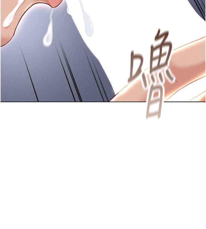 鲁蛇社畜的金手指 第14话-开会途中帮打手枪 143.jpg