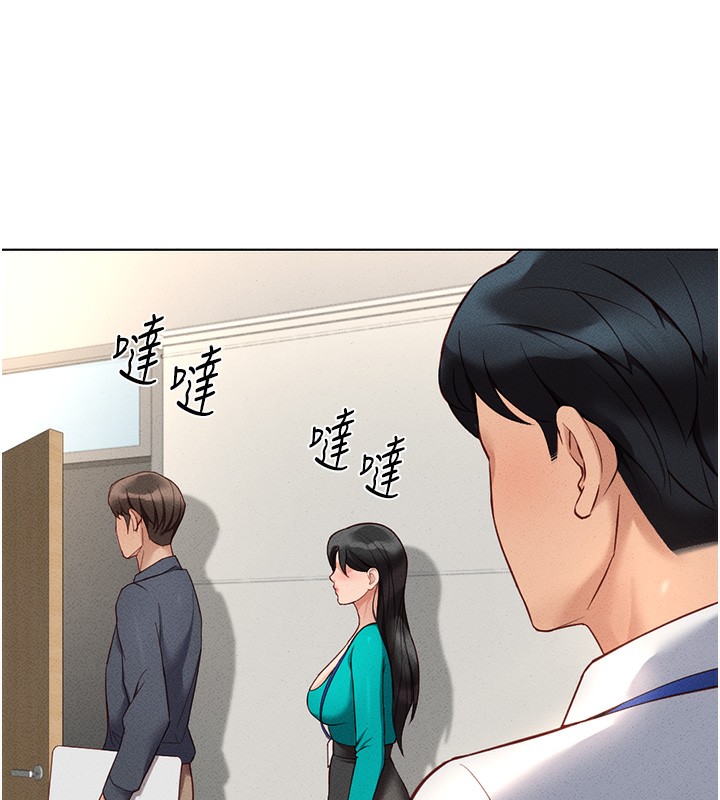 鲁蛇社畜的金手指 第14话-开会途中帮打手枪 100.jpg