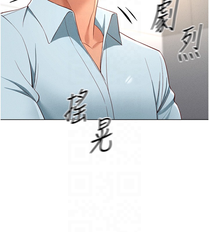 鲁蛇社畜的金手指 第14话-开会途中帮打手枪 23.jpg
