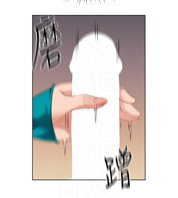 鲁蛇社畜的金手指 第14话-开会途中帮打手枪 95.jpg