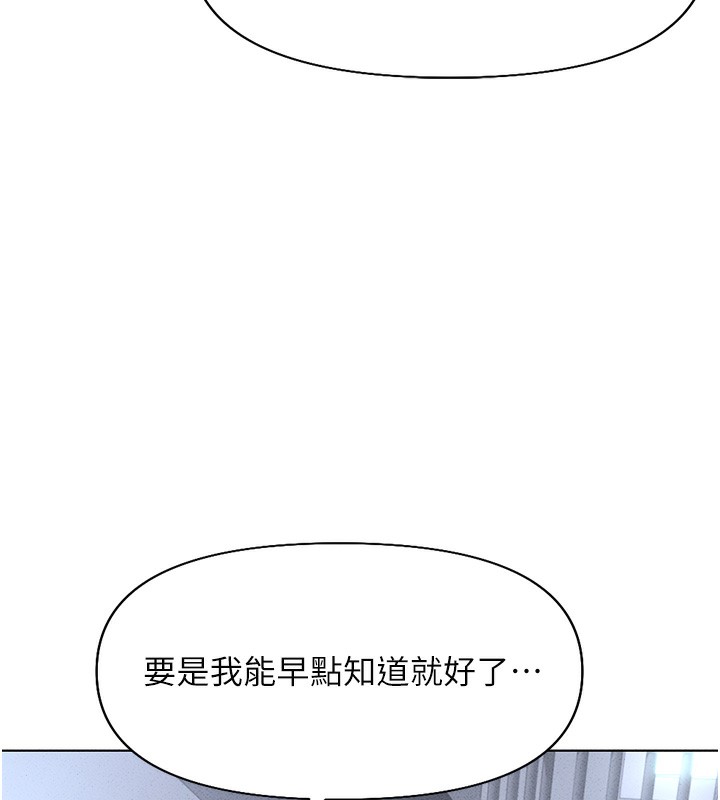 鲁蛇社畜的金手指 第14话-开会途中帮打手枪 159.jpg