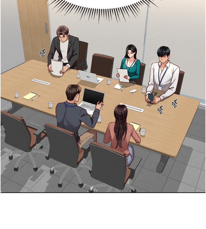 鲁蛇社畜的金手指 第14话-开会途中帮打手枪 49.jpg