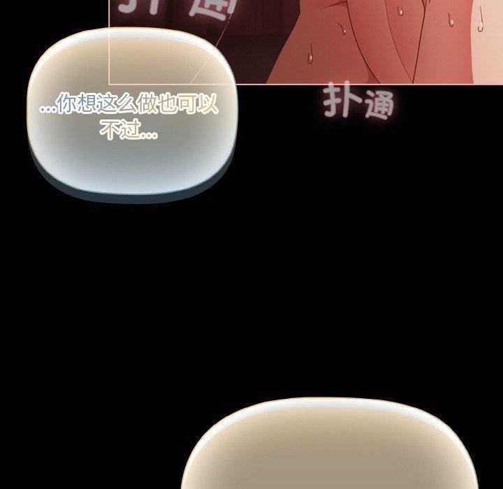 幸福来得太突然 第16话 40.jpg