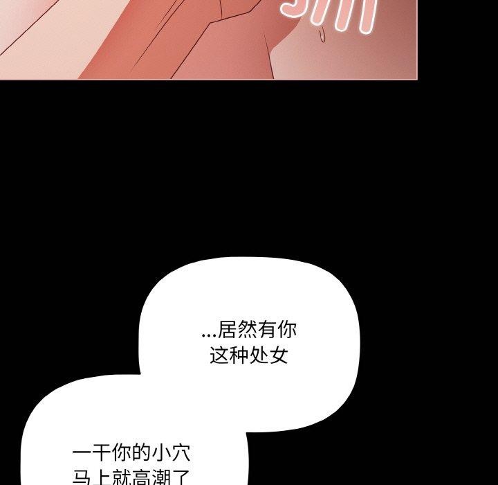 幸福来得太突然 第16话 19.jpg