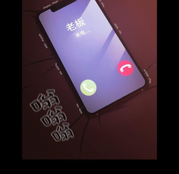 幸福来得太突然 第16话 98.jpg