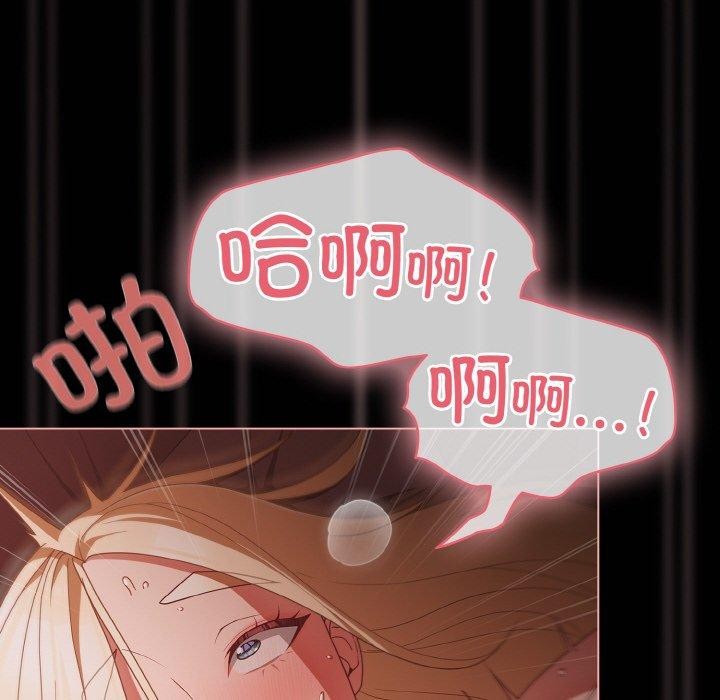 幸福来得太突然 第16话 52.jpg
