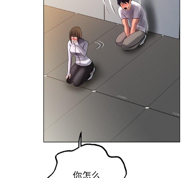 冰上之爱/冰上恋人 第66话 104.jpg