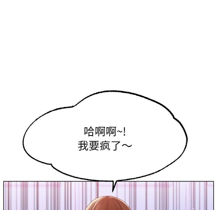 冰上之爱/冰上恋人 第66话 124.jpg