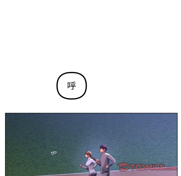 冰上之爱/冰上恋人 第66话 63.jpg