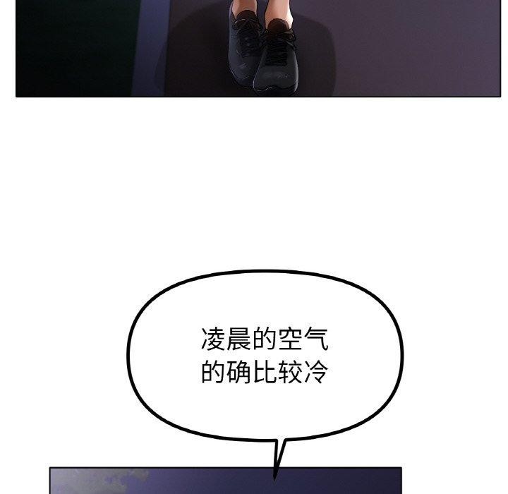 冰上之爱/冰上恋人 第66话 58.jpg