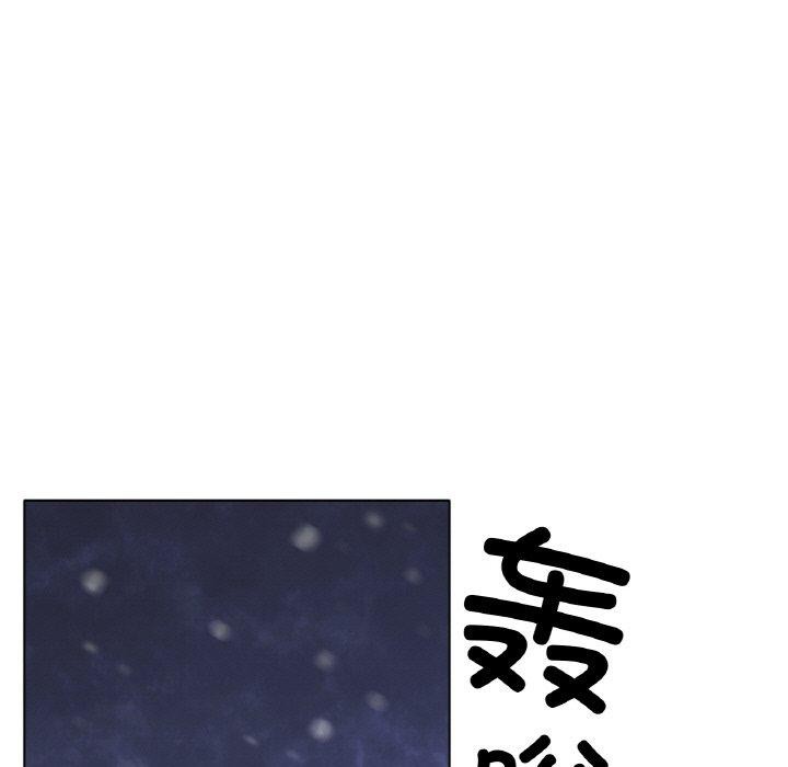 冰上之爱/冰上恋人 第66话 19.jpg
