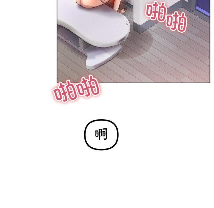 冰上之爱/冰上恋人 第66话 114.jpg