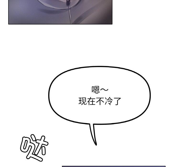 冰上之爱/冰上恋人 第66话 66.jpg