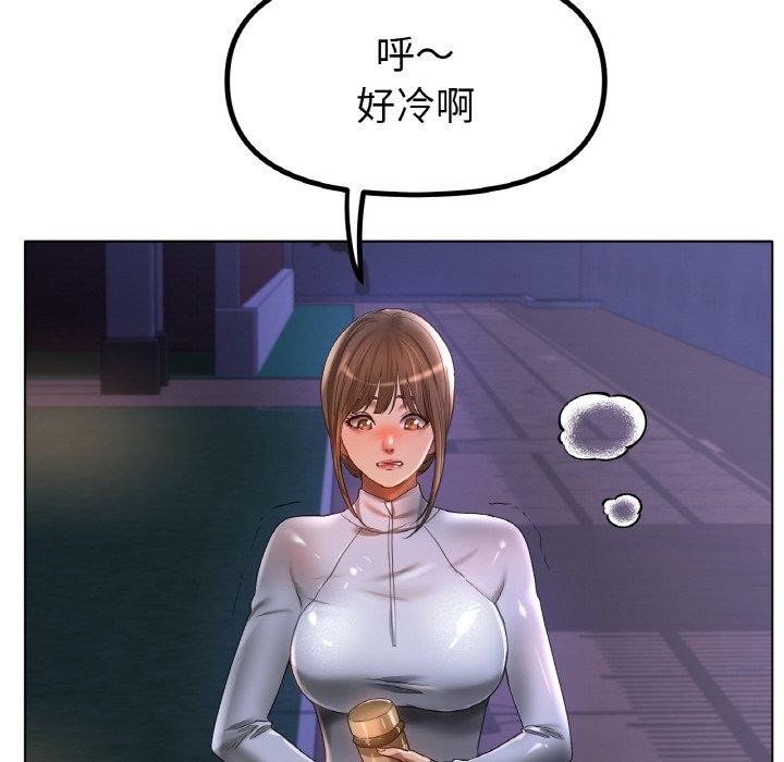 冰上之爱/冰上恋人 第66话 56.jpg