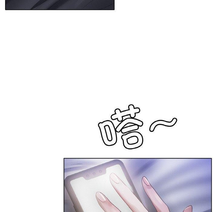 冰上之爱/冰上恋人 第66话 40.jpg