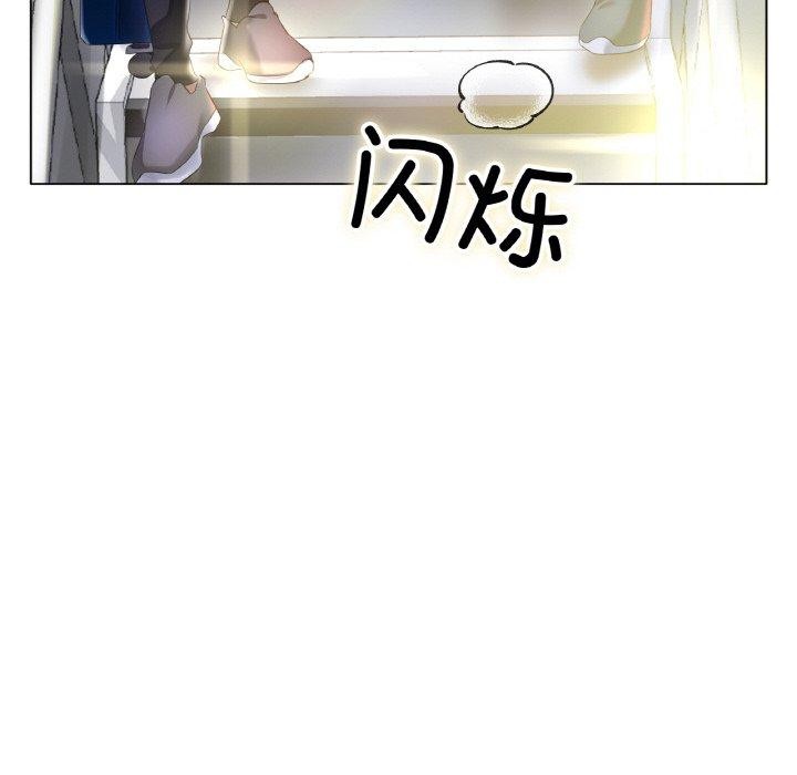 冰上之爱/冰上恋人 第66话 26.jpg