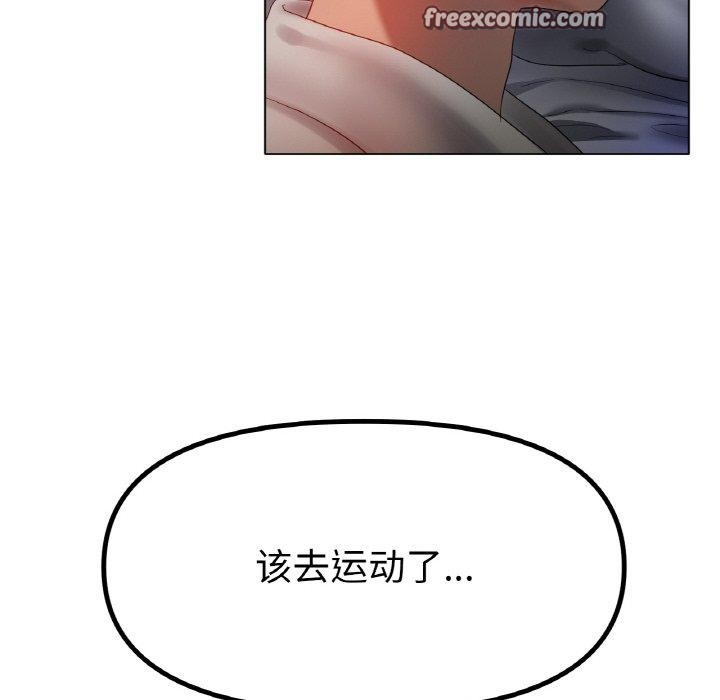 冰上之爱/冰上恋人 第66话 48.jpg