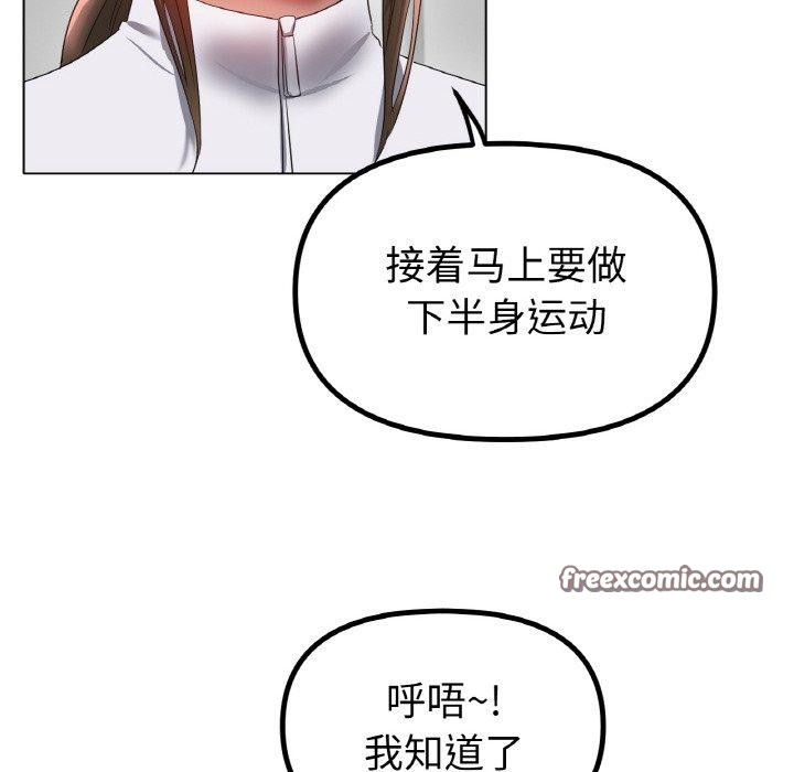 冰上之爱/冰上恋人 第66话 96.jpg