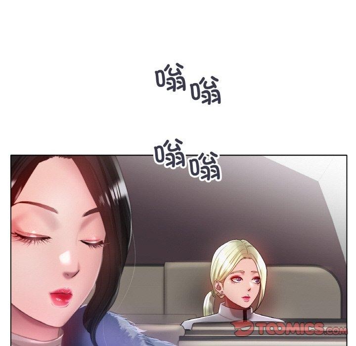 冰上之爱/冰上恋人 第66话 15.jpg