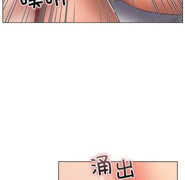 冰上之爱/冰上恋人 第66话 134.jpg