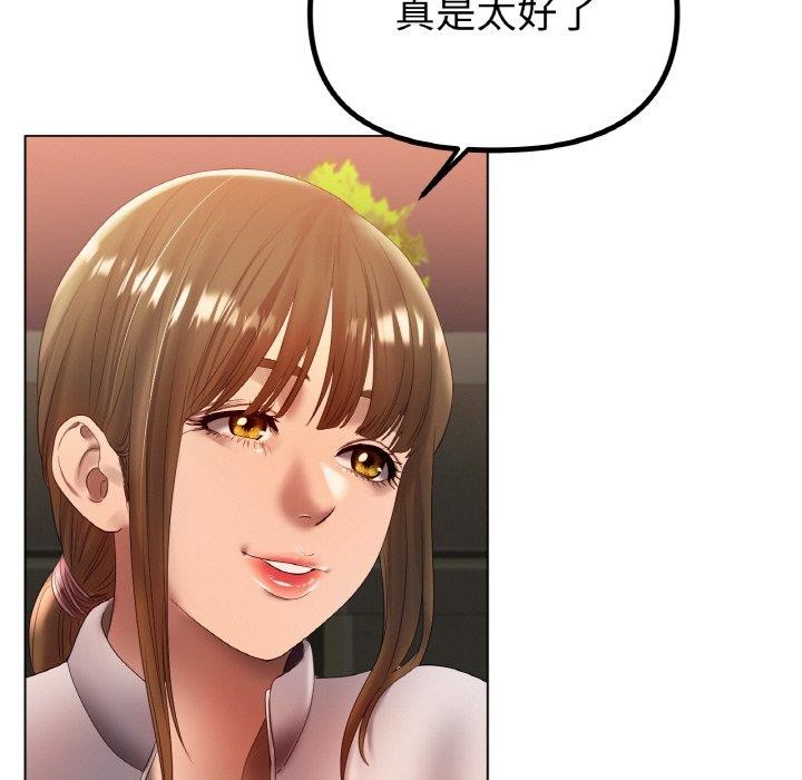冰上之爱/冰上恋人 第66话 77.jpg