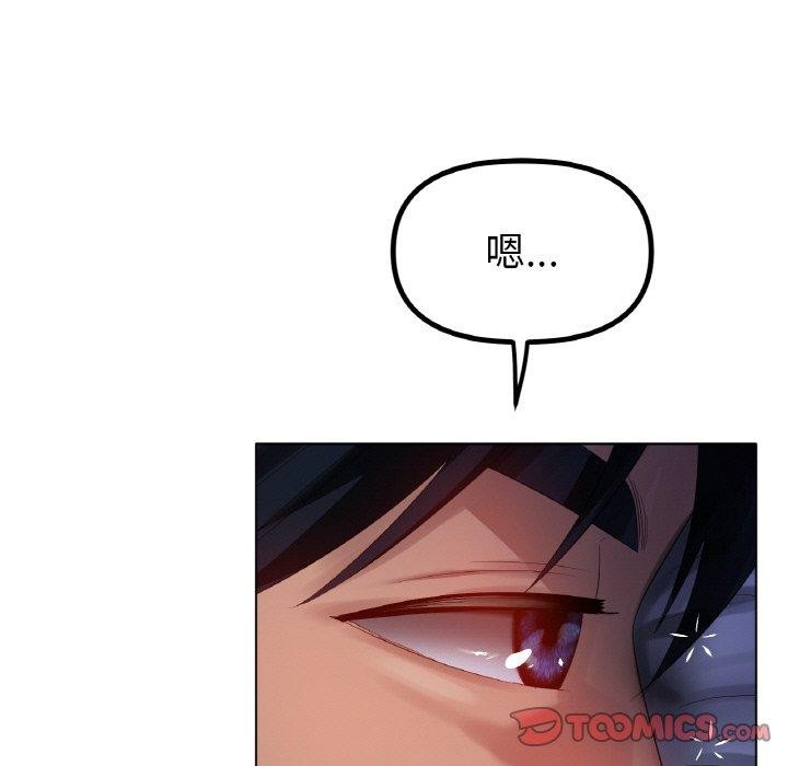 冰上之爱/冰上恋人 第66话 51.jpg