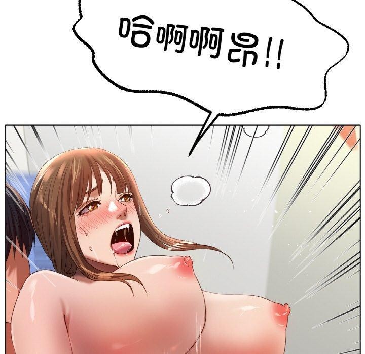 冰上之爱/冰上恋人 第66话 132.jpg