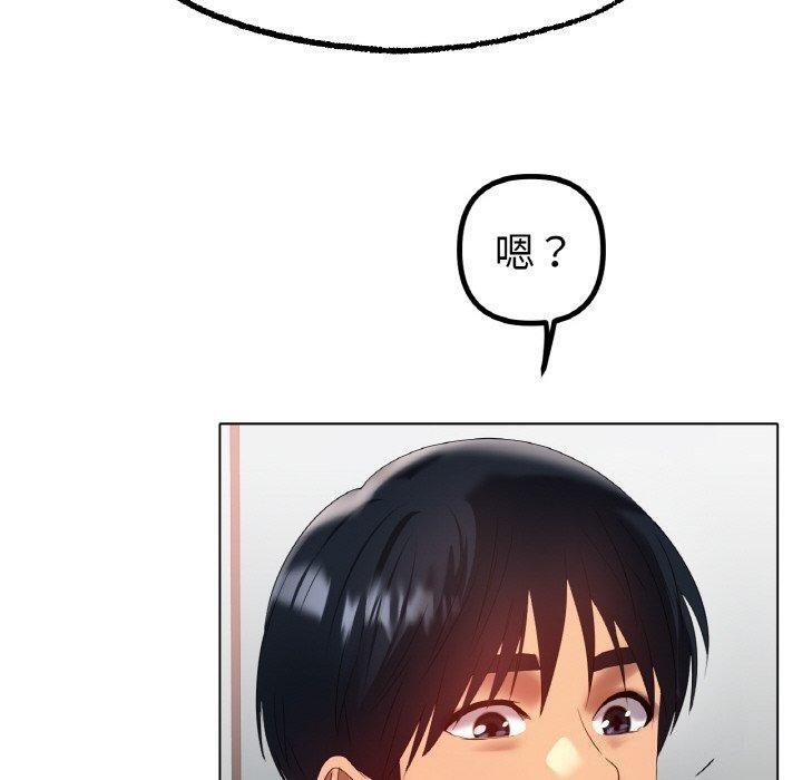 冰上之爱/冰上恋人 第66话 100.jpg