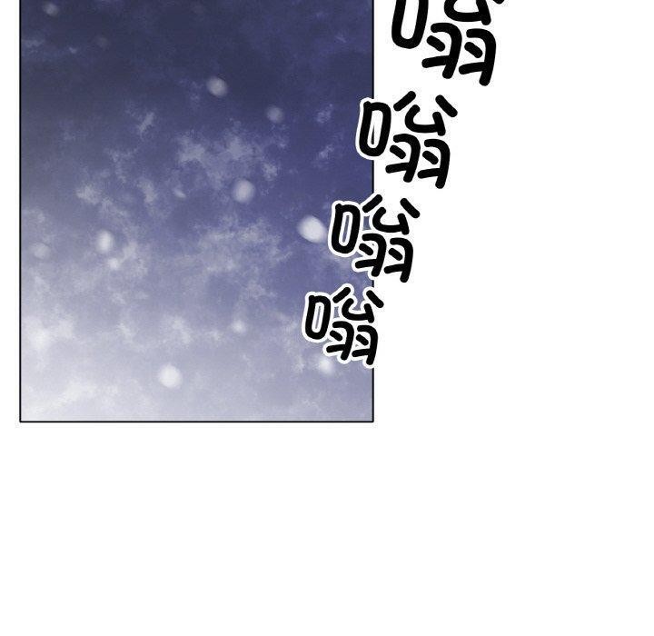 冰上之爱/冰上恋人 第66话 20.jpg