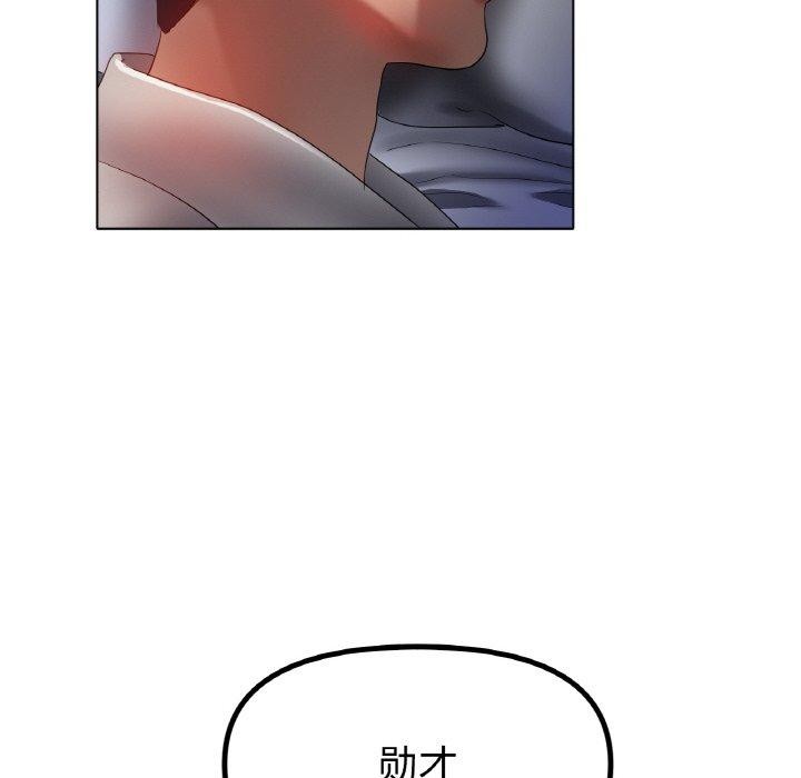 冰上之爱/冰上恋人 第66话 46.jpg
