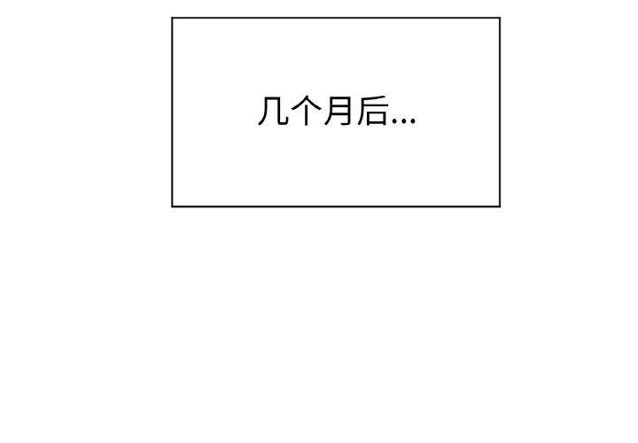 冰上之爱/冰上恋人 第66话 2.jpg