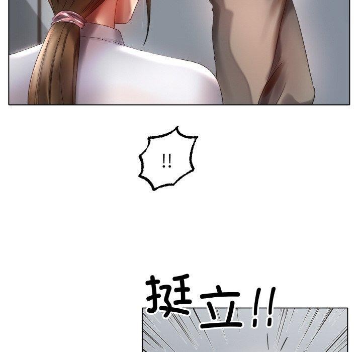 冰上之爱/冰上恋人 第66话 98.jpg