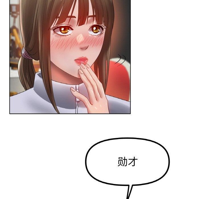 冰上之爱/冰上恋人 第66话 108.jpg