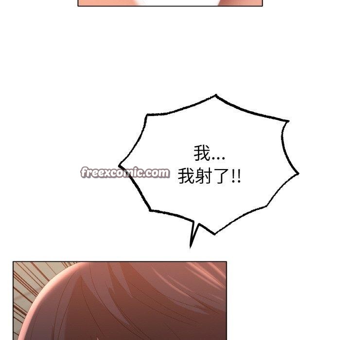 冰上之爱/冰上恋人 第66话 128.jpg