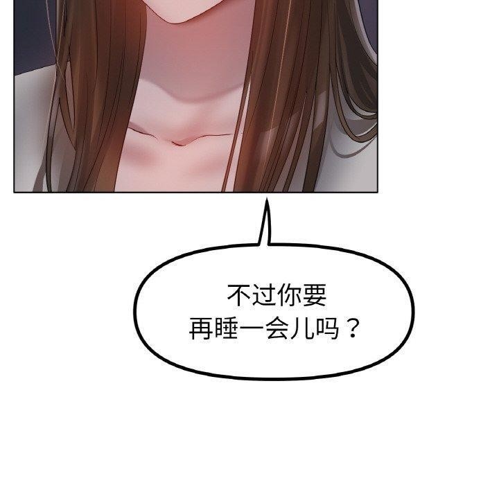 冰上之爱/冰上恋人 第66话 50.jpg