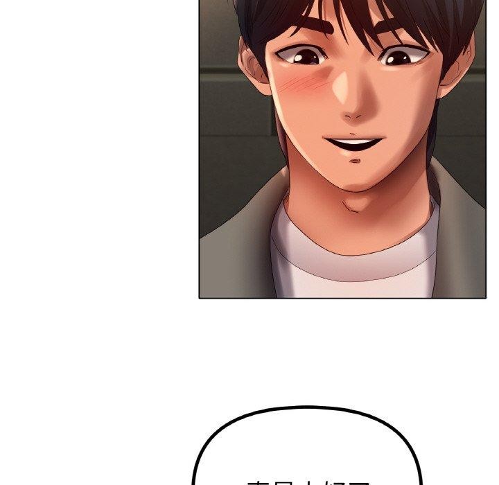冰上之爱/冰上恋人 第66话 76.jpg