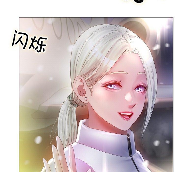 冰上之爱/冰上恋人 第66话 29.jpg