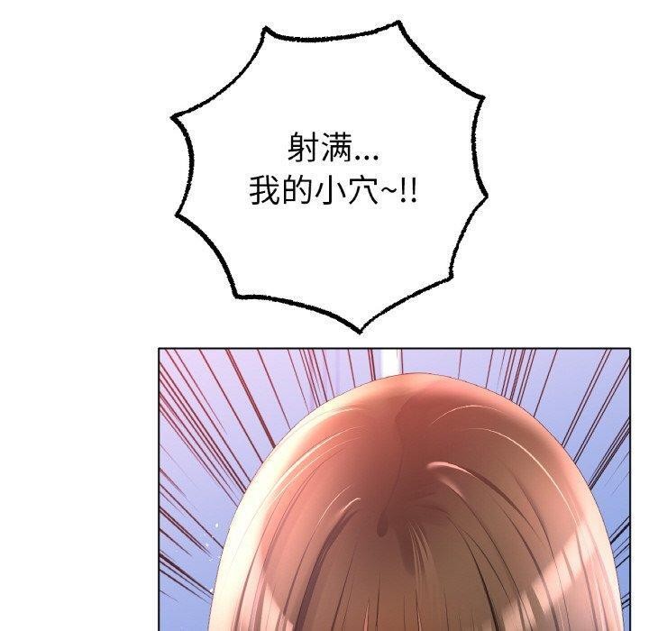 冰上之爱/冰上恋人 第66话 130.jpg