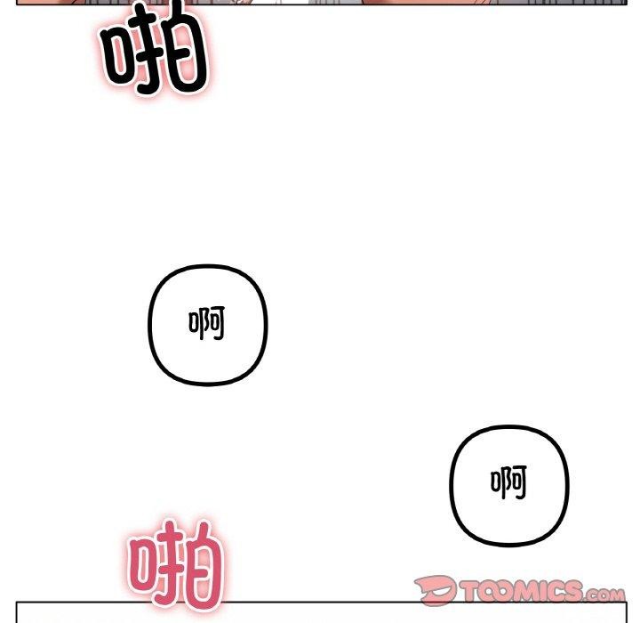 冰上之爱/冰上恋人 第66话 117.jpg