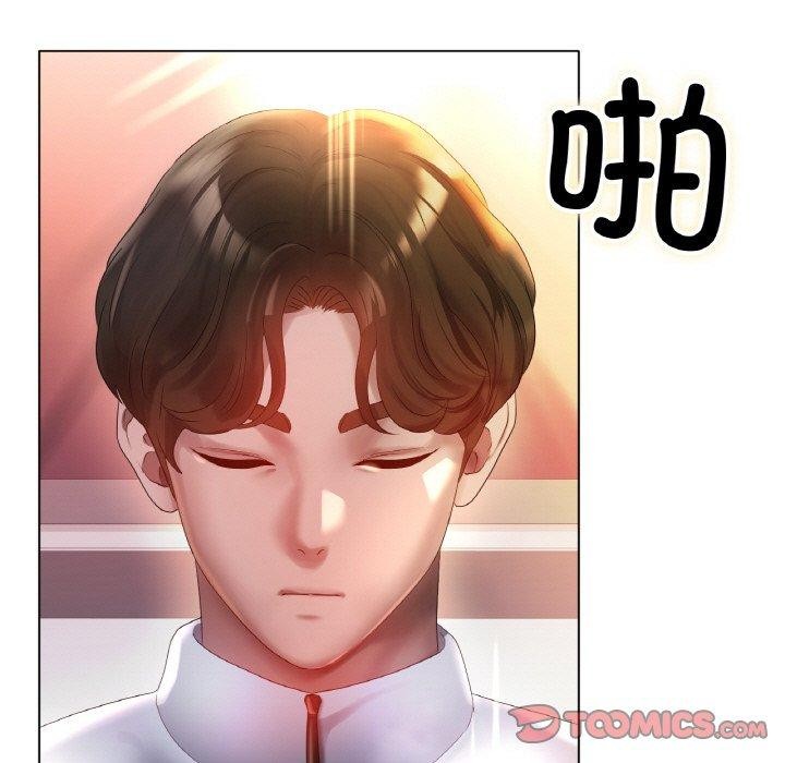 冰上之爱/冰上恋人 第66话 27.jpg