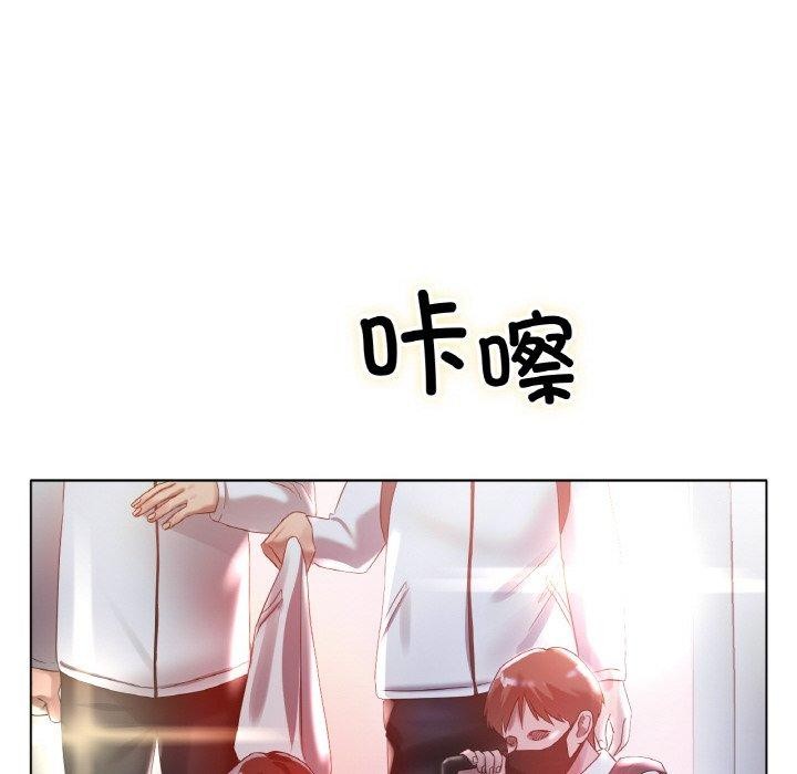 冰上之爱/冰上恋人 第66话 24.jpg